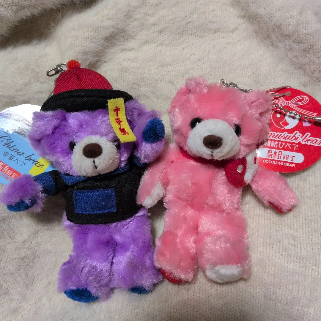 2026年最新】ご当地ベア 横浜の人気アイテム - メルカリ