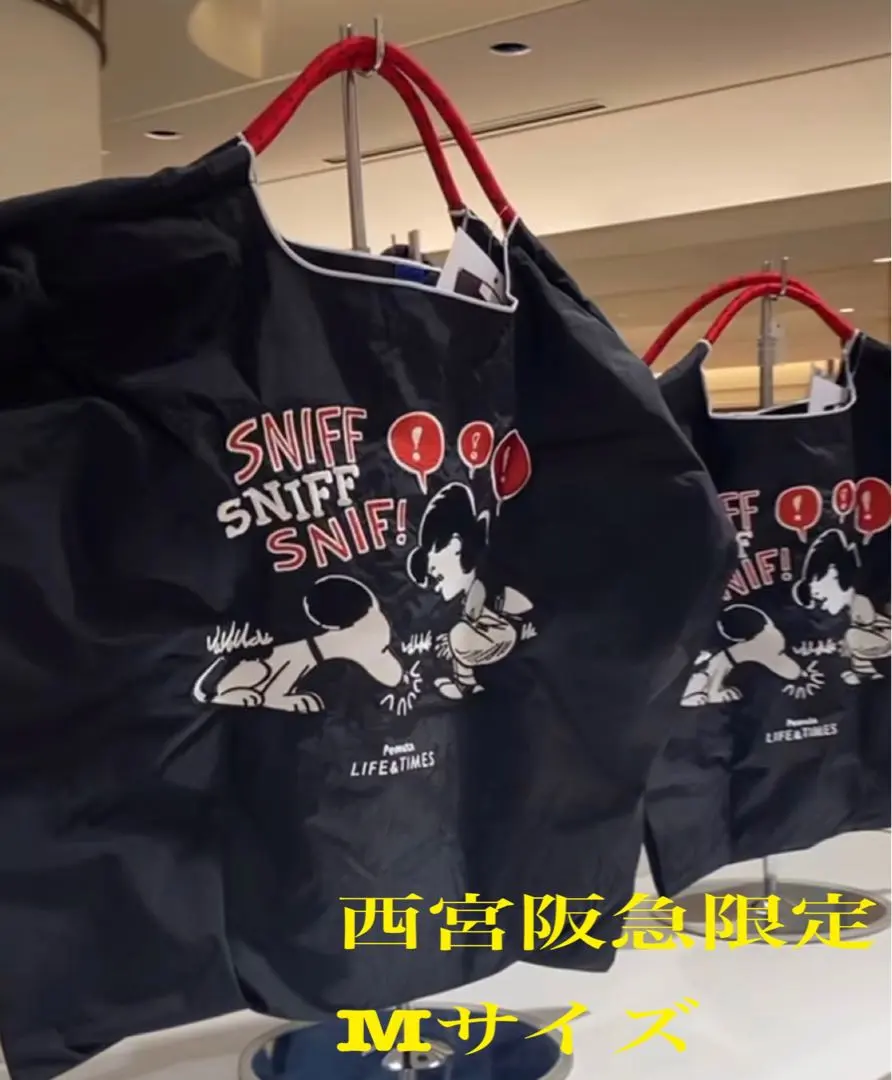 2026年最新】ボールアンドチェーン スヌーピー 阪急西宮の人気アイテム