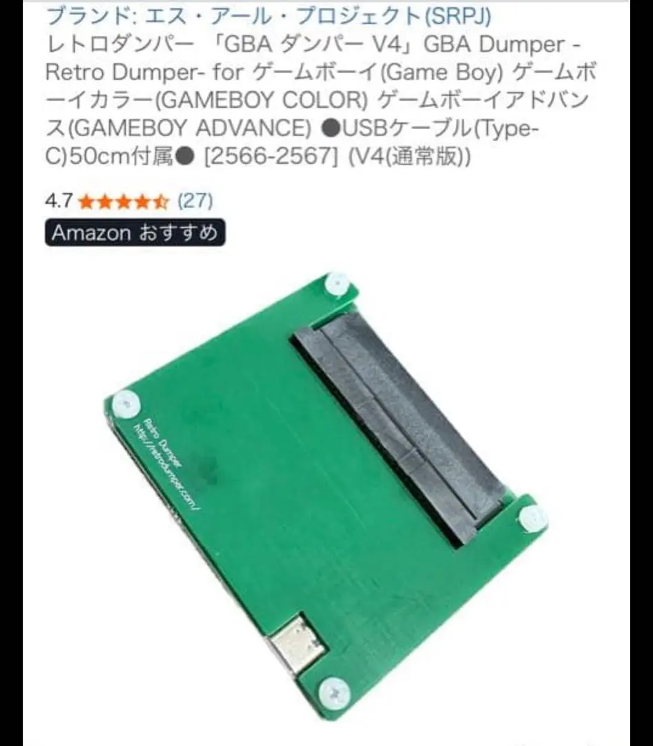 2026年最新】レトロゲーム ダンパーの人気アイテム - メルカリ