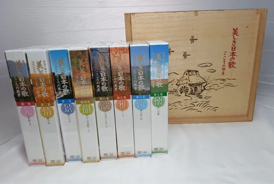 2026年最新】美しき日本の歌 ユーキャンの人気アイテム - メルカリ
