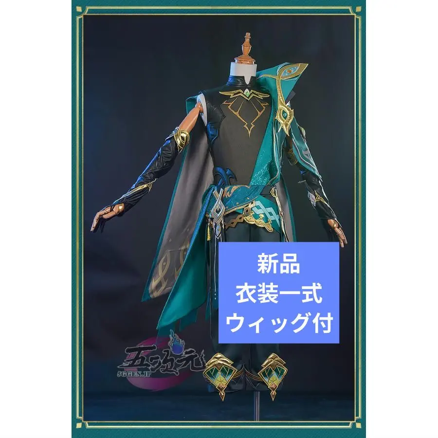 2026年最新】原神 コスプレ アルハイゼンの人気アイテム - メルカリ