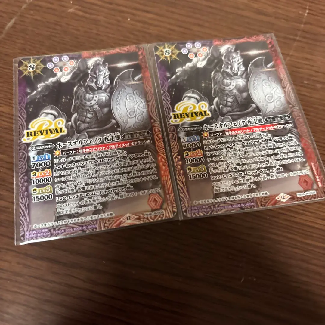 2026年最新】ホースオルフェノク 疾走態の人気アイテム - メルカリ