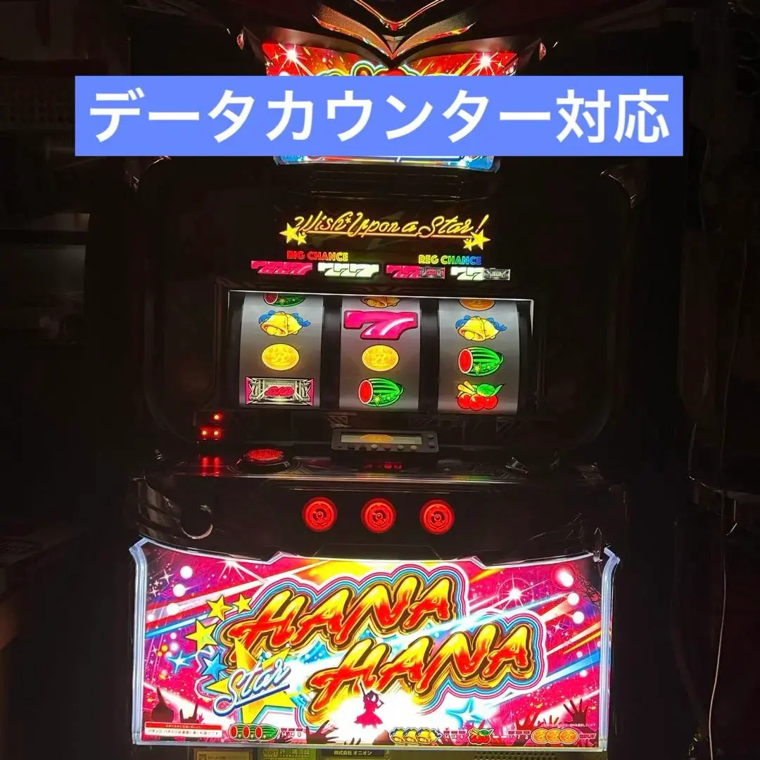 2026年最新】ハナハナ データカウンターの人気アイテム - メルカリ