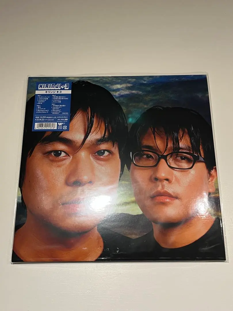 2026年最新】キリンジ レコード 3の人気アイテム - メルカリ