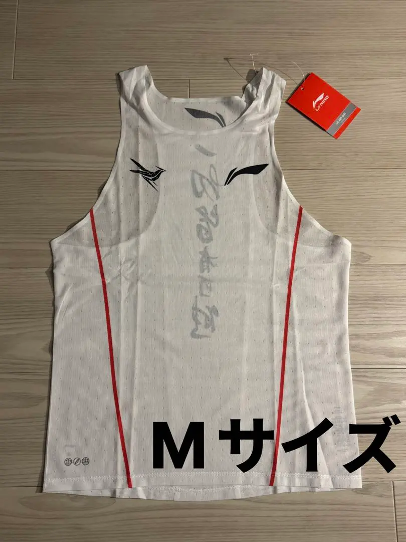 2026年最新】大迫傑 シングレットの人気アイテム - メルカリ