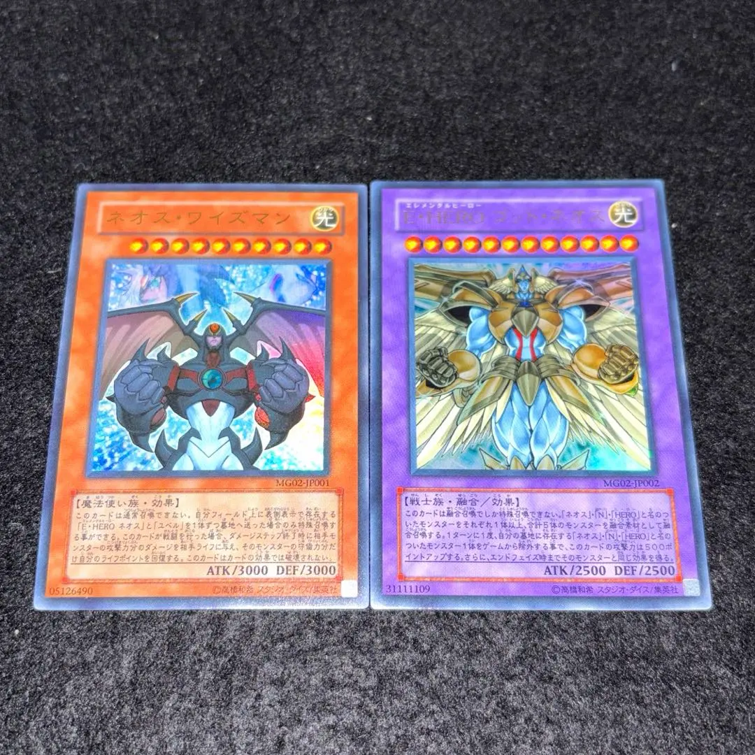 2026年最新】ゴッドネオスの人気アイテム - メルカリ