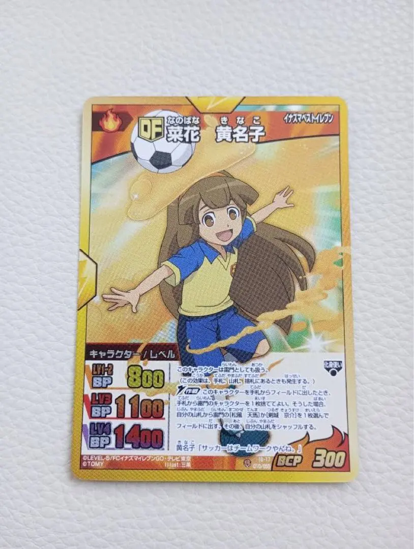 2026年最新】菜花黄名子 カードの人気アイテム - メルカリ