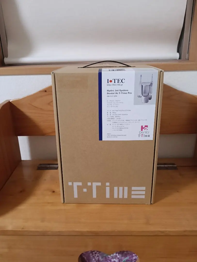 2026年最新】ハイドロジェットシステムの人気アイテム - メルカリ