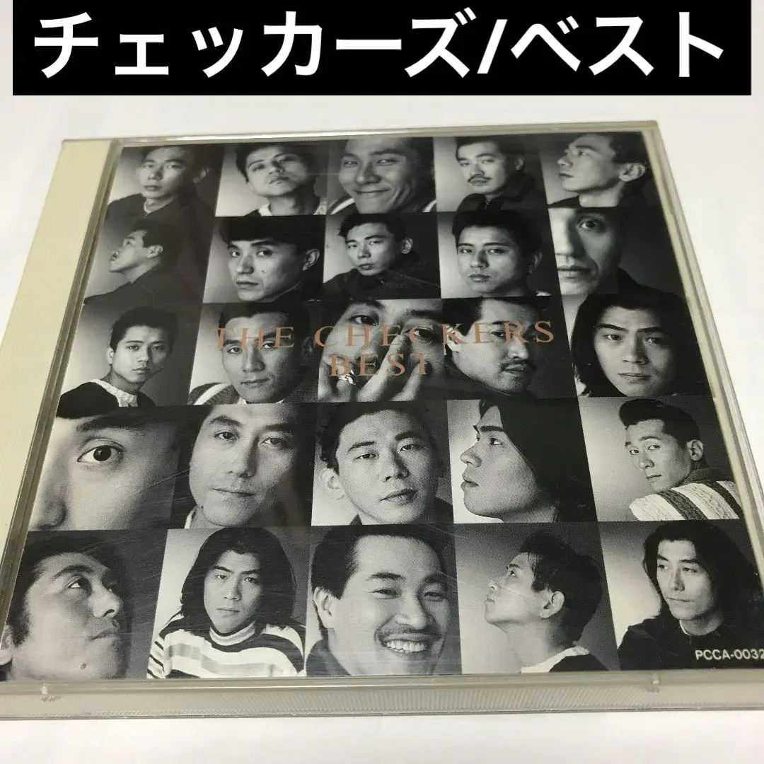 2026年最新】チェッカーズ カラオケの人気アイテム - メルカリ