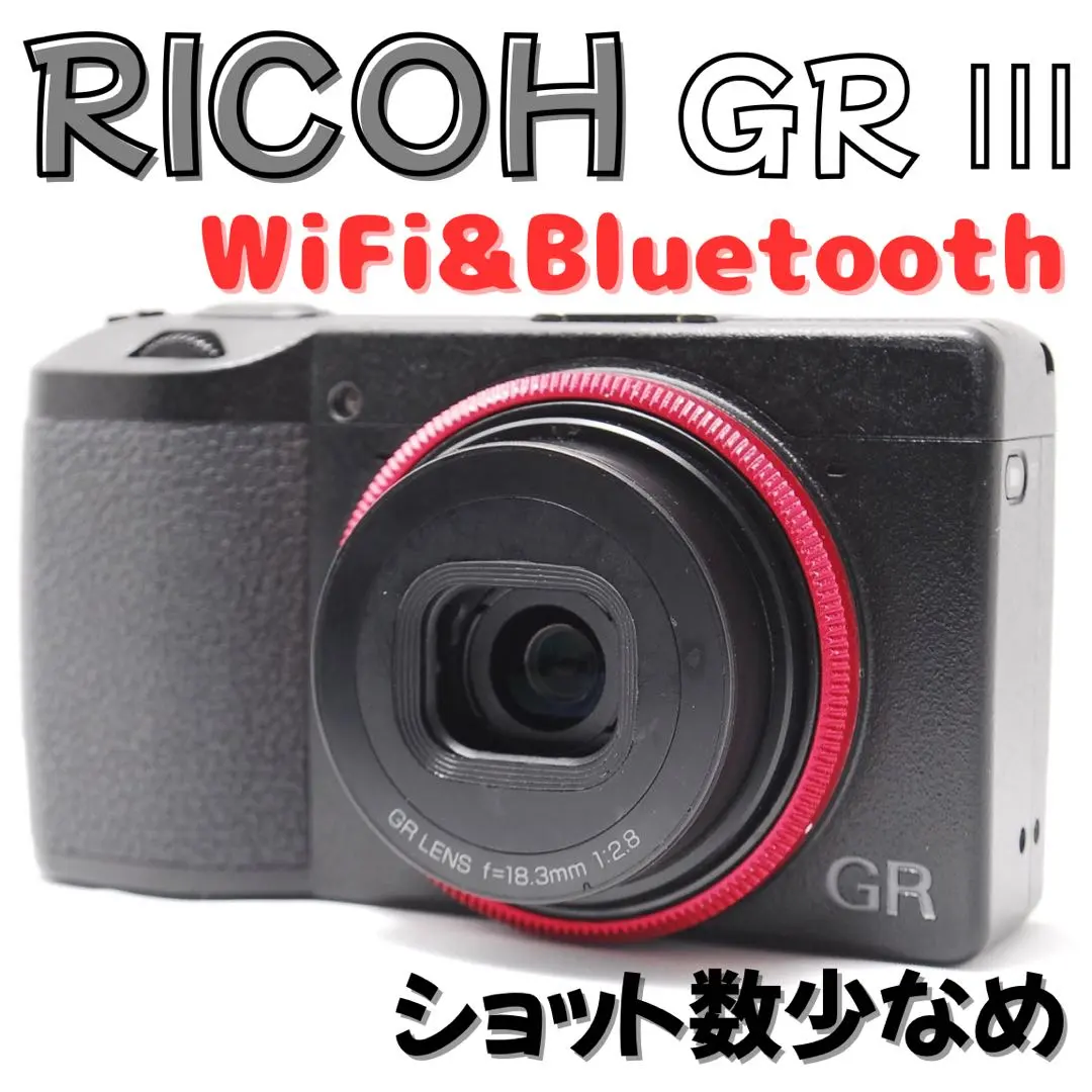 2026年最新】ricoh gr レッドリングの人気アイテム - メルカリ