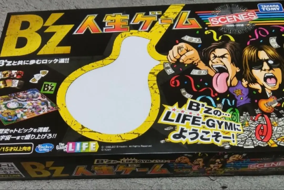 2026年最新】b'z 人生ゲームの人気アイテム - メルカリ