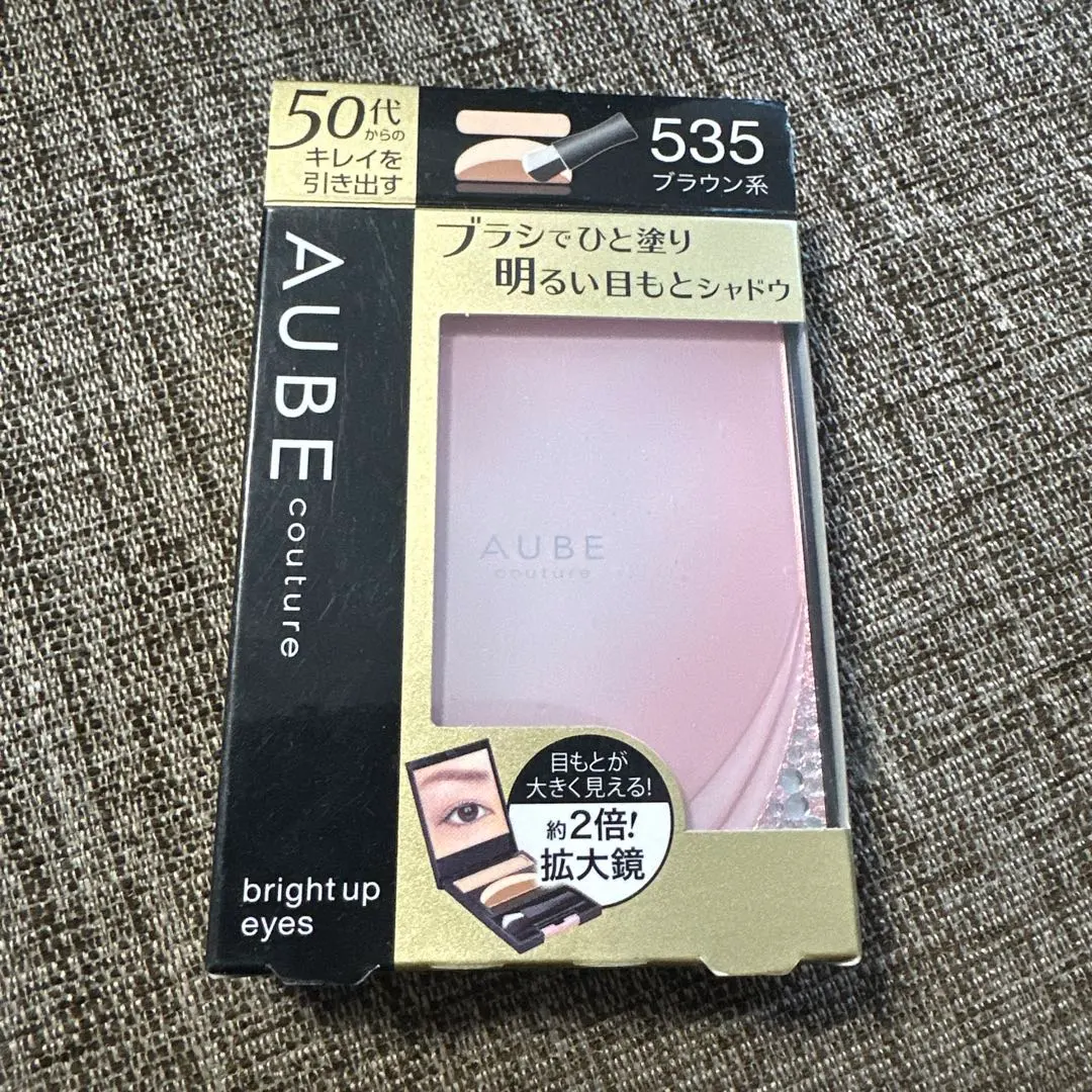 2026年最新】aube 535の人気アイテム - メルカリ