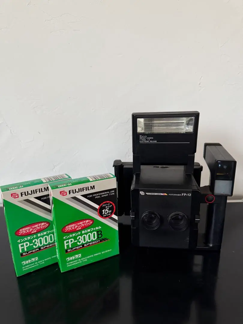 2026年最新】Fujifilm FP-3000Bの人気アイテム - メルカリ