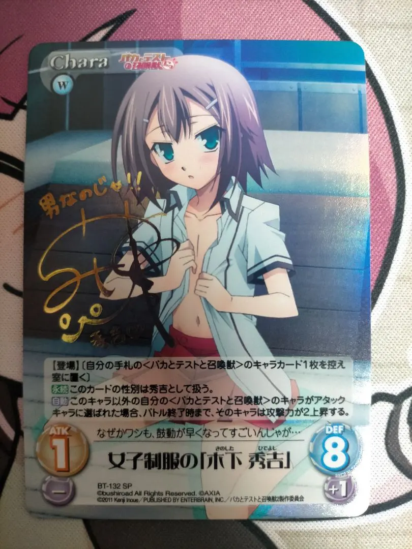 2026年最新】木下秀吉 サインの人気アイテム - メルカリ