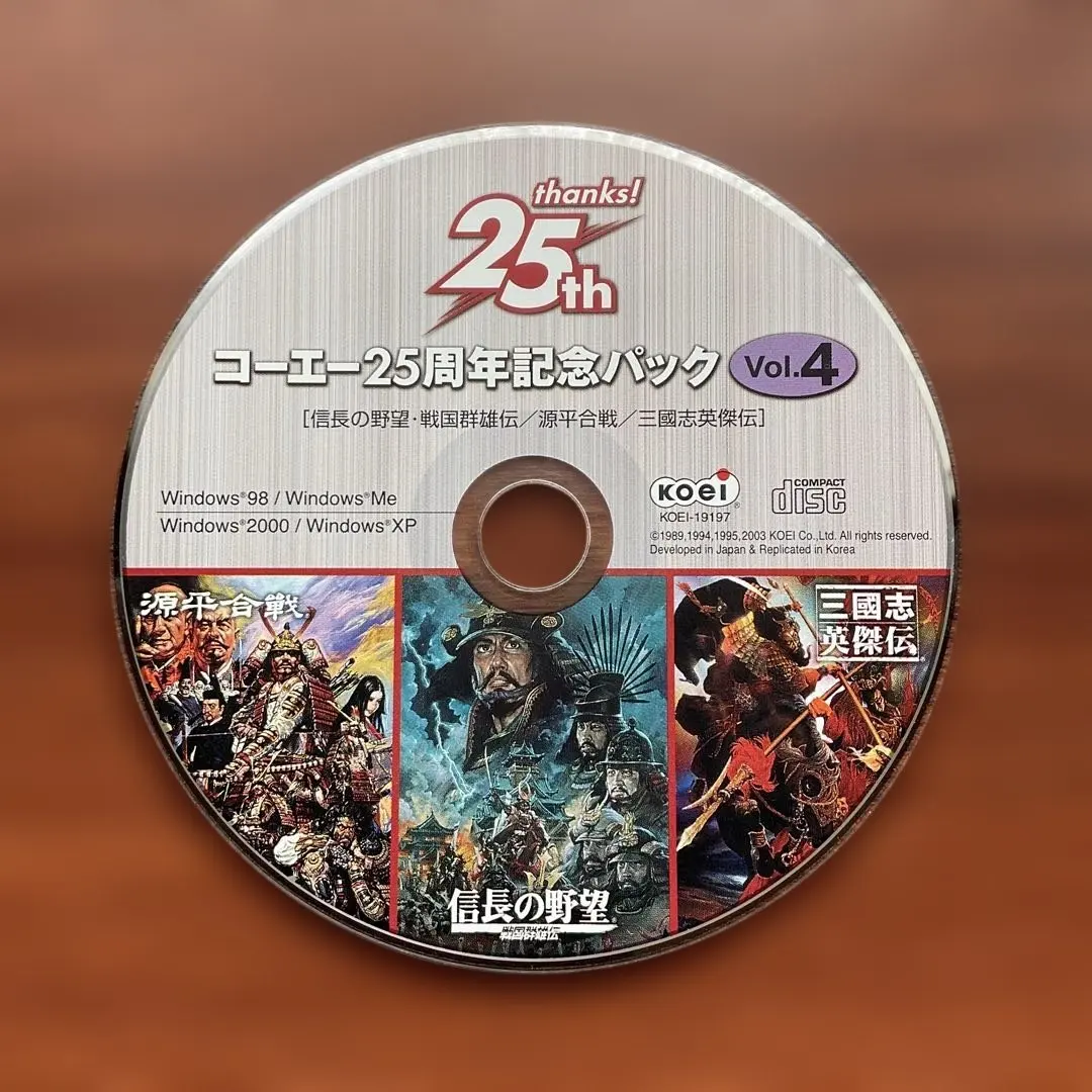2026年最新】コーエー25周年記念パックの人気アイテム - メルカリ