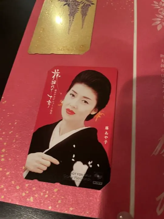 藤あや子B2サイズサイン入りパネル