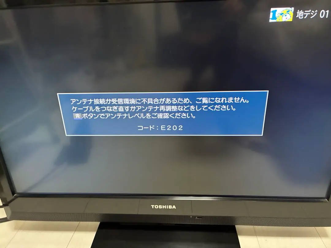 2026年最新】TOSHIBA REGZA 32S5 中古の人気アイテム - メルカリ