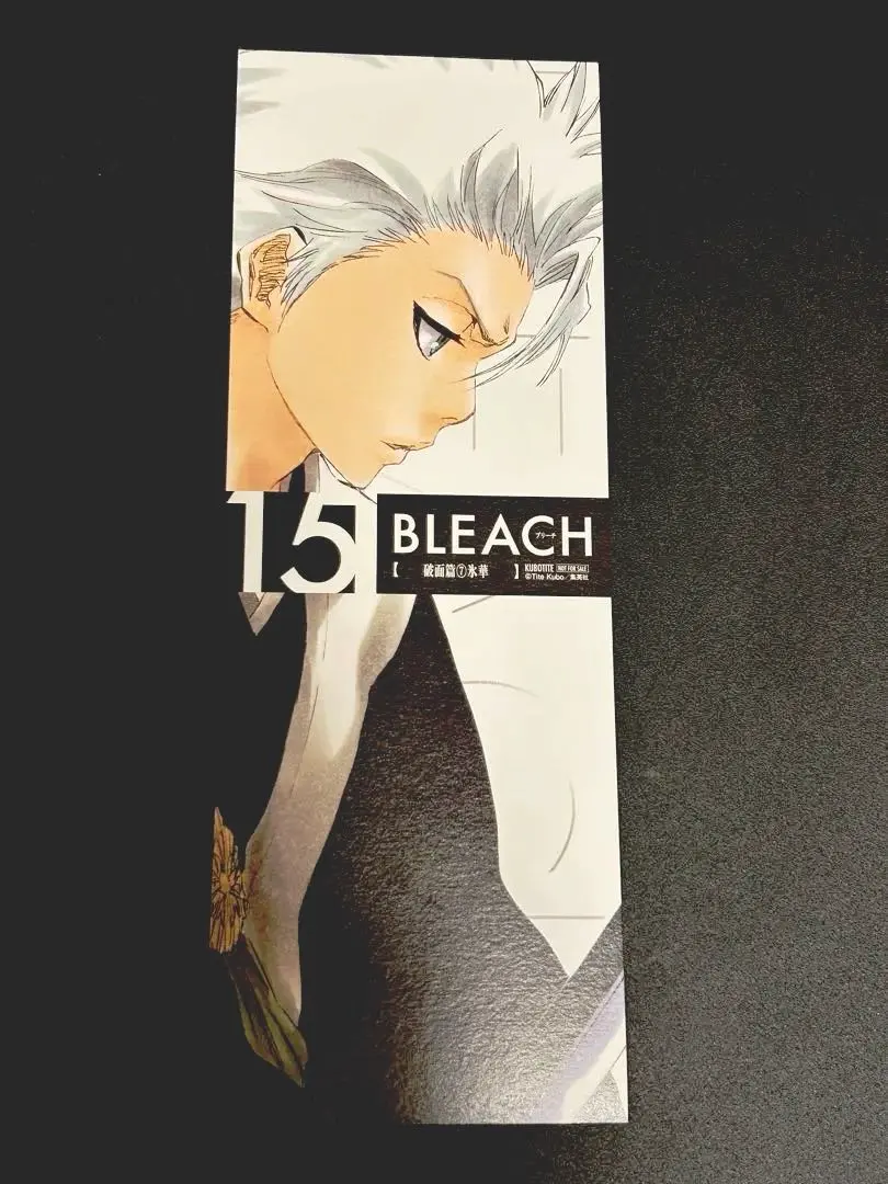 2026年最新】bleach リミックスの人気アイテム - メルカリ