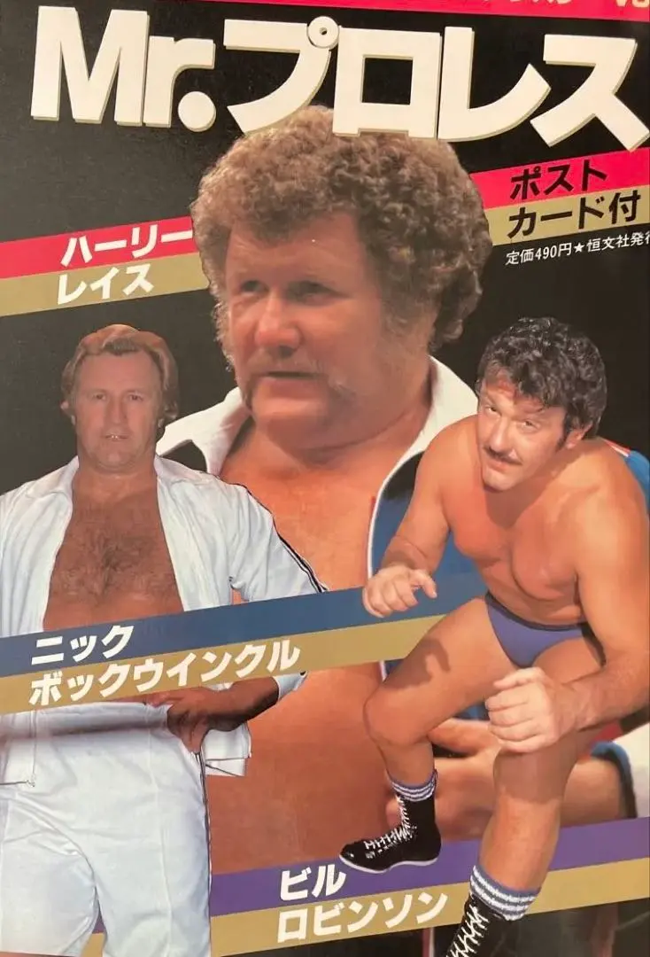 2026年最新】ハーリー・レイスの人気アイテム - メルカリ