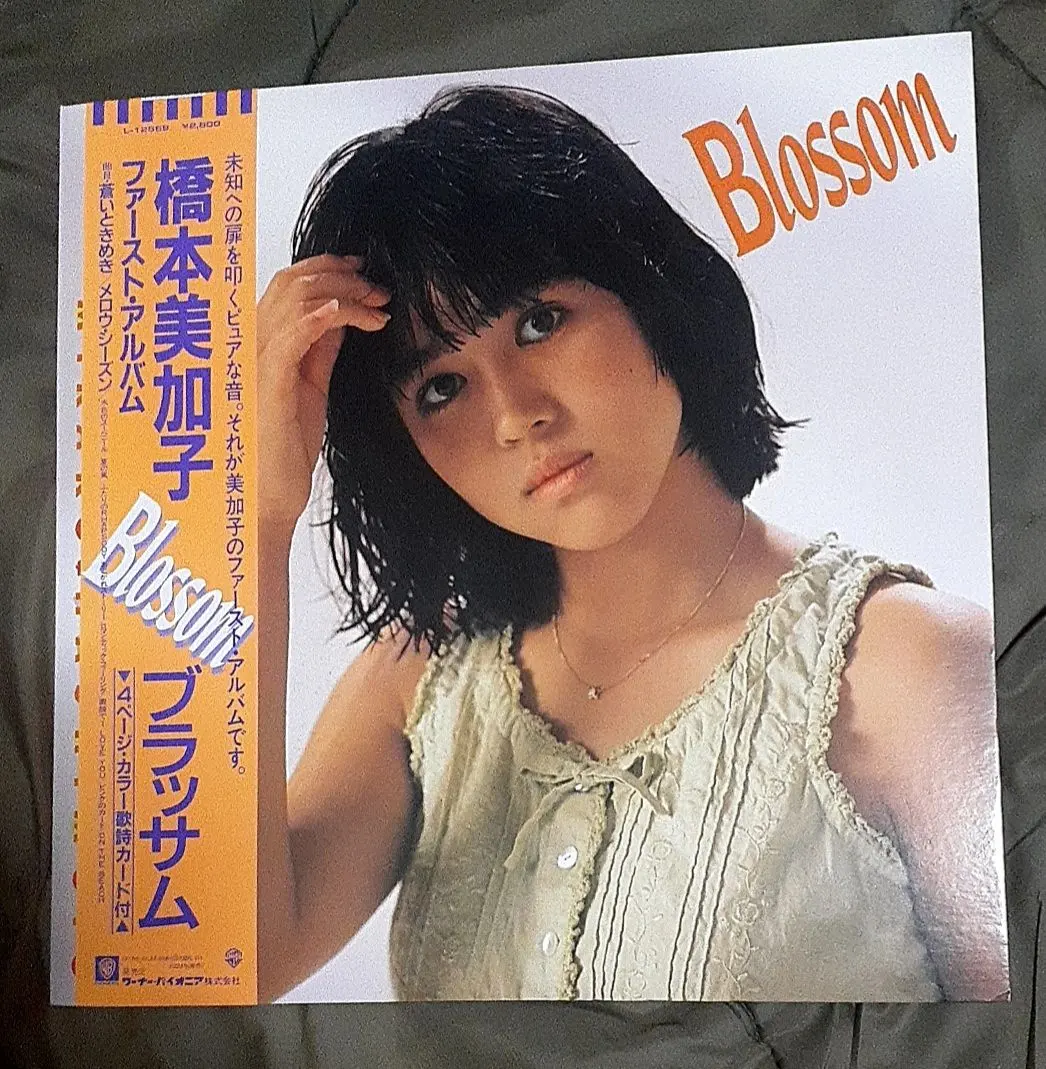 2026年最新】橋本美加の人気アイテム - メルカリ