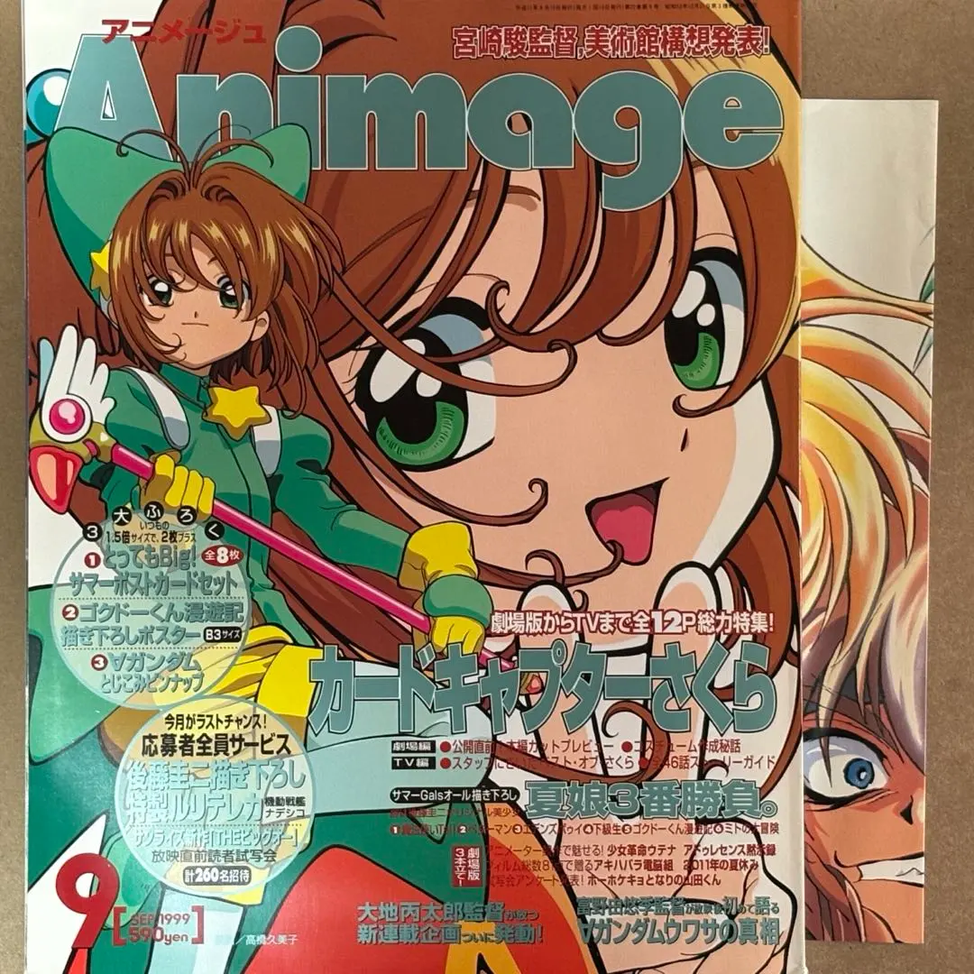 2026年最新】アキハバラ電脳組 カードの人気アイテム - メルカリ