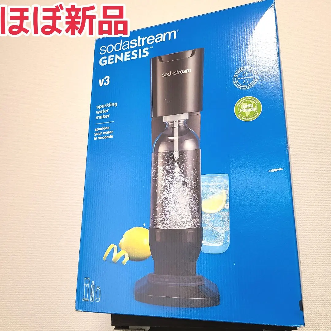 2026年最新】ソーダストリーム Genesis v3の人気アイテム - メルカリ