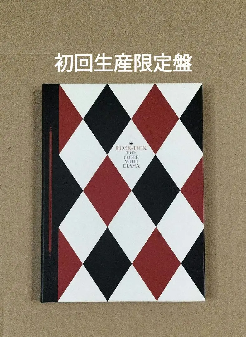 2026年最新】13th floor with dianaの人気アイテム - メルカリ