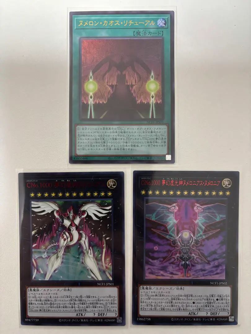 2026年最新】ナンバーズコンプリートファイル 未開封の人気アイテム