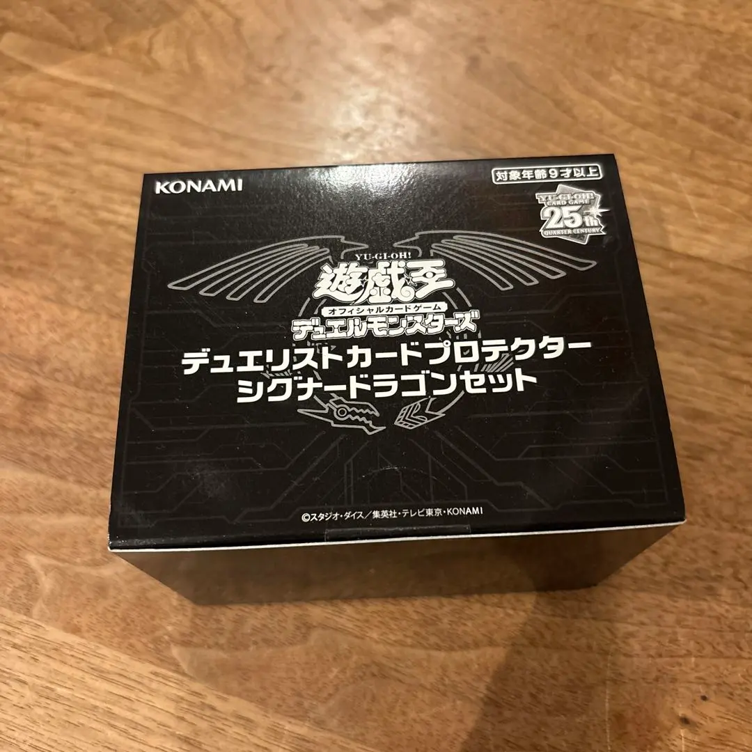 2026年最新】デュエリストカードプロテクター シグナードラゴンセット