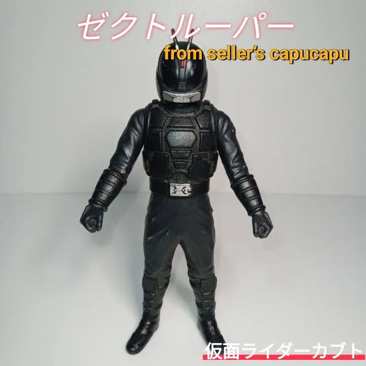 2026年最新】ゼクトルーパーの人気アイテム - メルカリ