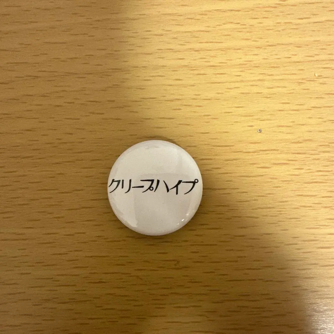 2026年最新】ライジングサン 缶バッチの人気アイテム - メルカリ