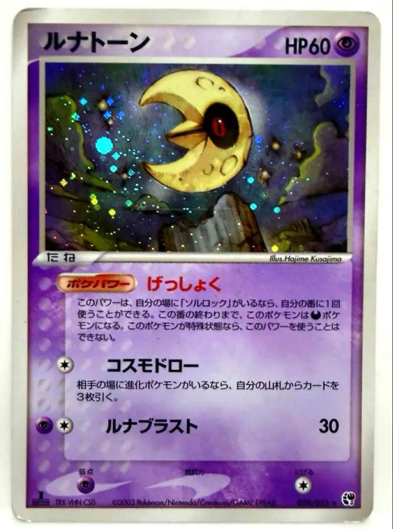 2026年最新】第1弾 ADV 未開封 パックの人気アイテム - メルカリ