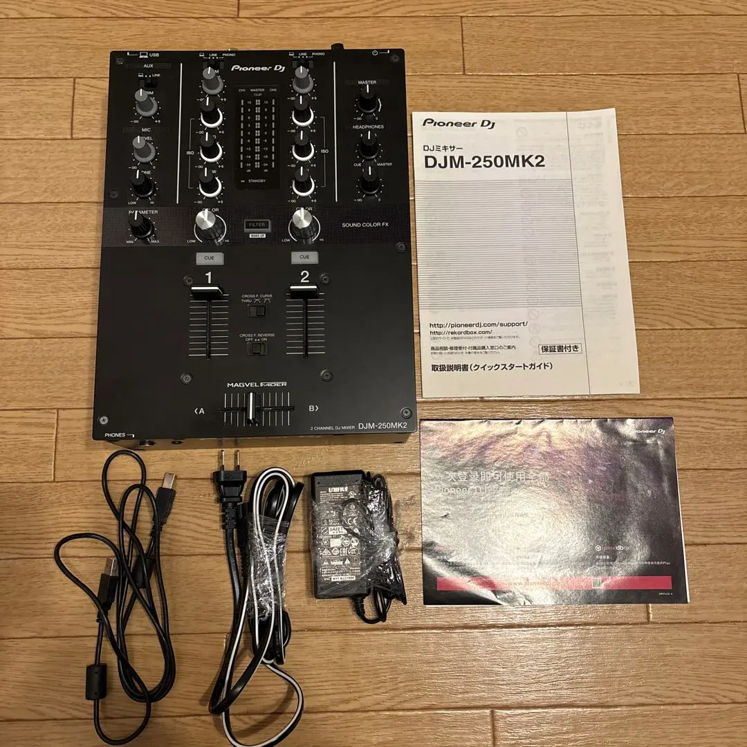 2026年最新】djm-250mk2の人気アイテム - メルカリ