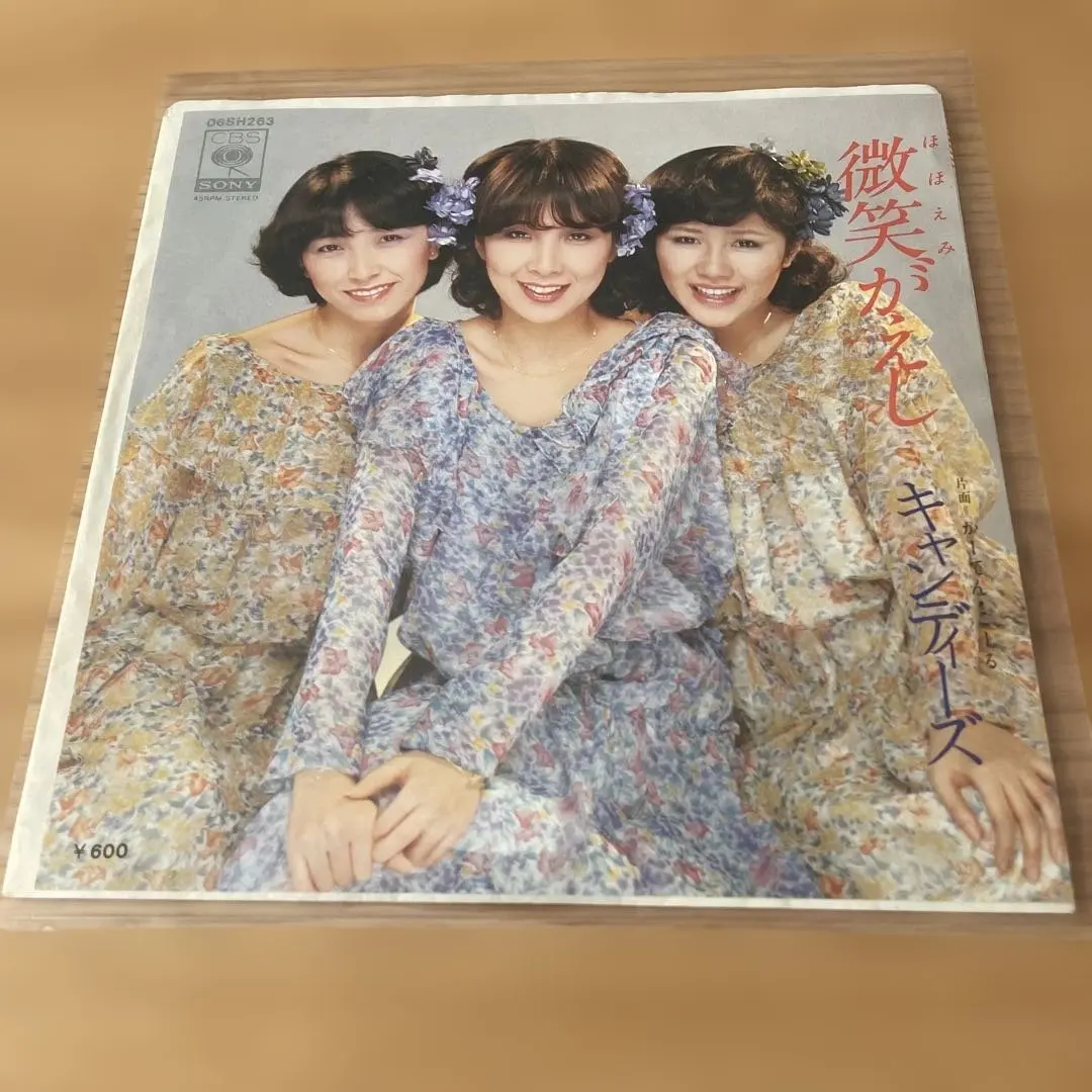 2026年最新】レコード キャンディーズ 微笑がえしの人気アイテム