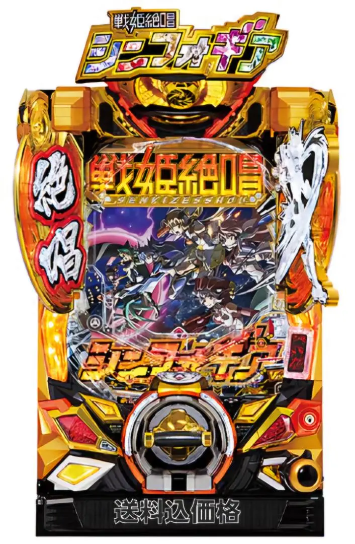 2026年最新】パチンコ フィーバー戦姫絶唱シンフォギア 実機の人気