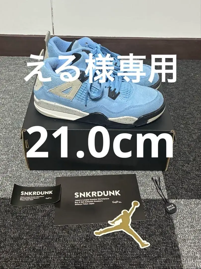 2026年最新】AJ4 ユニバーシティブルーの人気アイテム - メルカリ