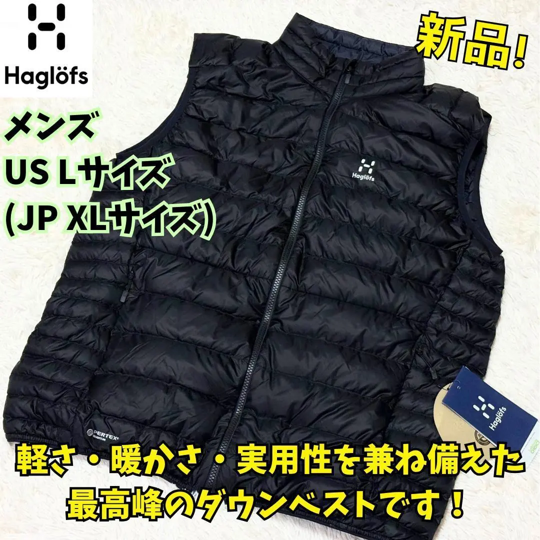 2026年最新】ホグロフス ダウンベストの人気アイテム - メルカリ