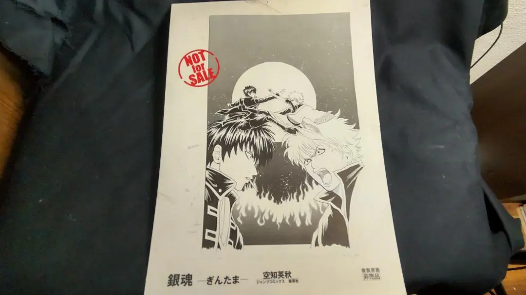 2026年最新】複製原画 銀魂の人気アイテム - メルカリ