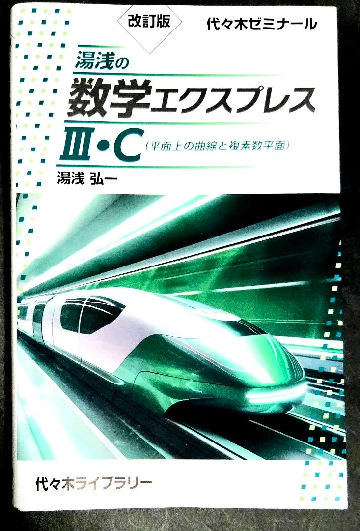 2026年最新】湯浅弘一の人気アイテム - メルカリ