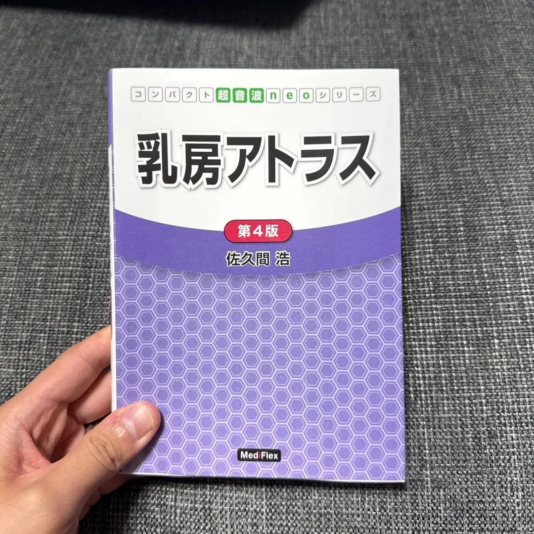 2026年最新】乳房アトラスの人気アイテム - メルカリ