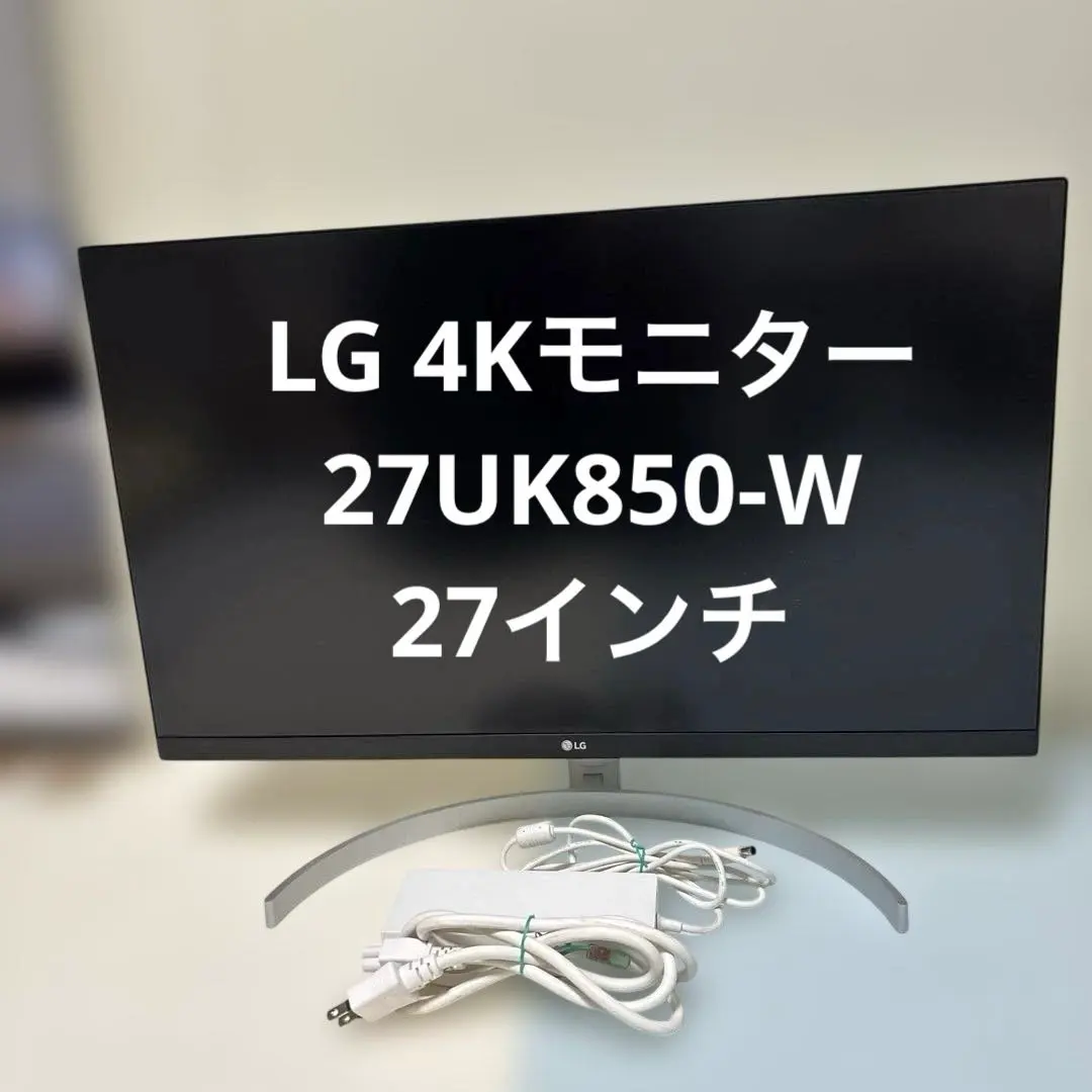 2026年最新】27uk850-w 27の人気アイテム - メルカリ