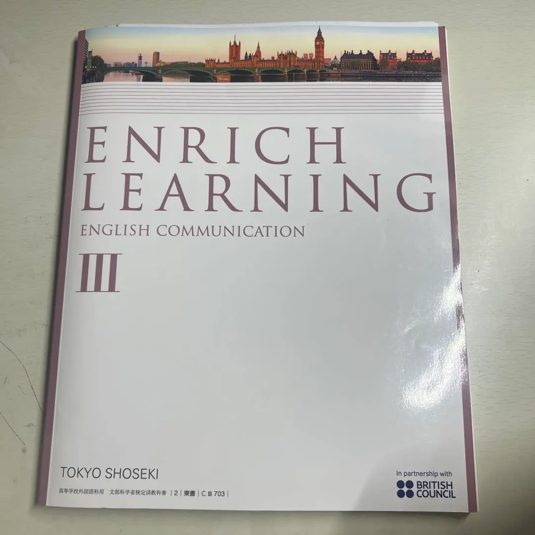 2026年最新】enrich learningの人気アイテム - メルカリ