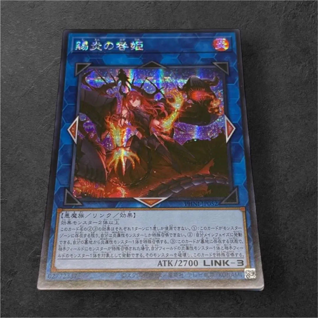 2026年最新】賜炎の咎姫 25thの人気アイテム - メルカリ