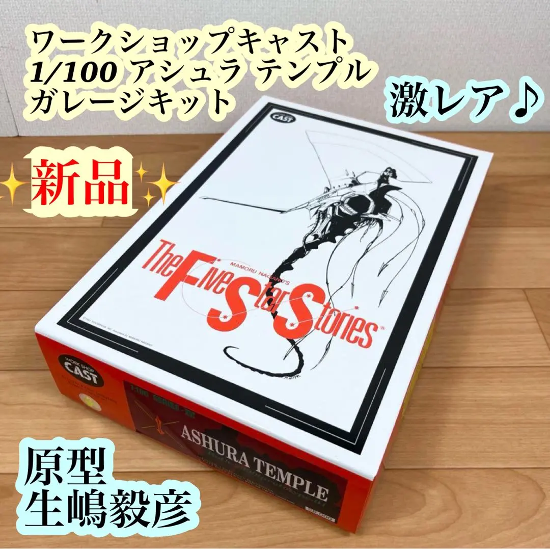 2026年最新】生嶋毅彦の人気アイテム - メルカリ