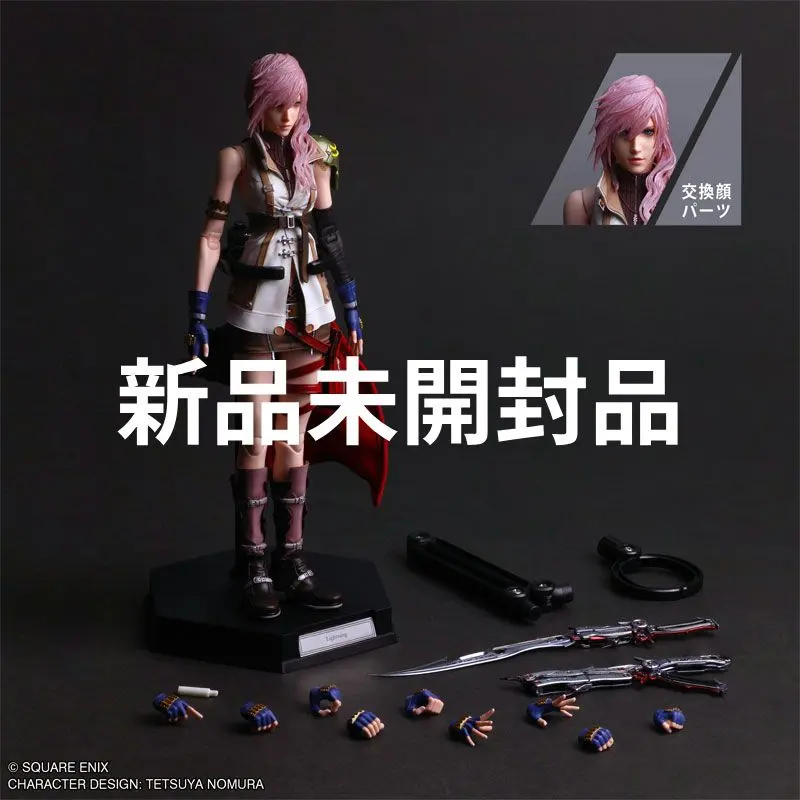 2026年最新】プレイアーツ改 ライトニングの人気アイテム - メルカリ