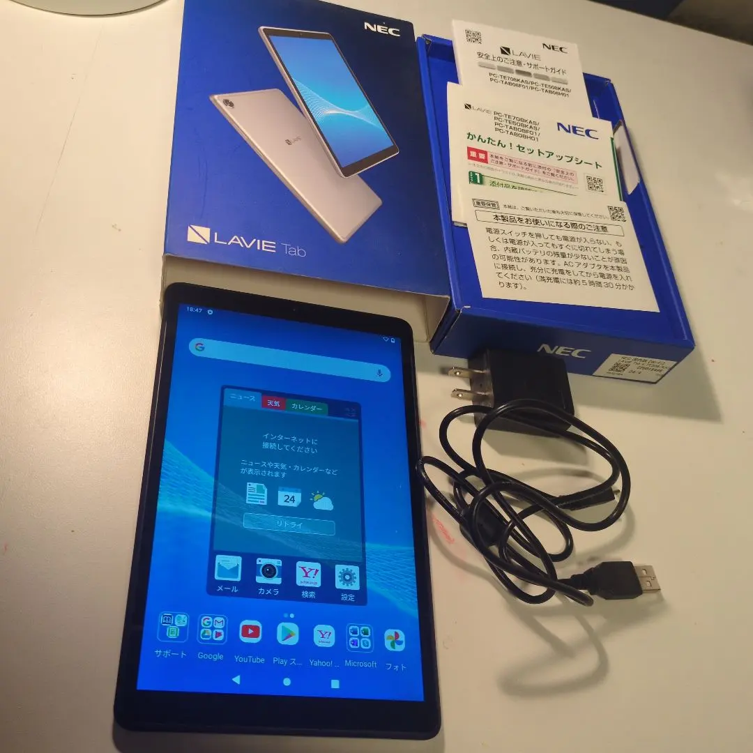 2026年最新】lavie t8 8hd1の人気アイテム - メルカリ