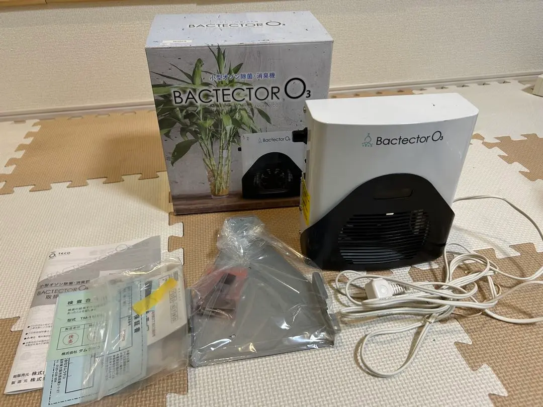 2026年最新】bactector o3の人気アイテム - メルカリ