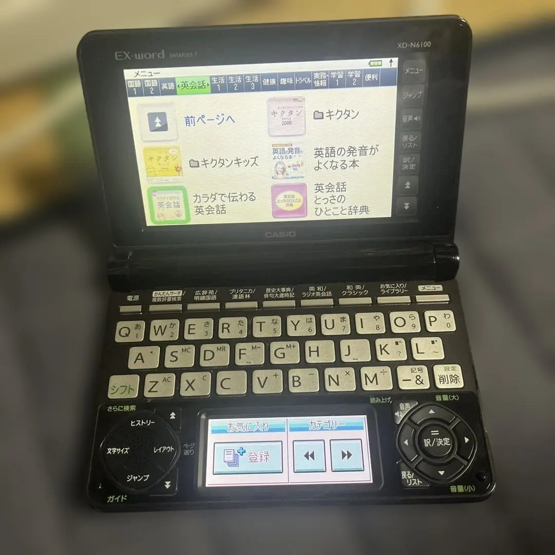 2026年最新】xd-6100 EX-WORDの人気アイテム - メルカリ