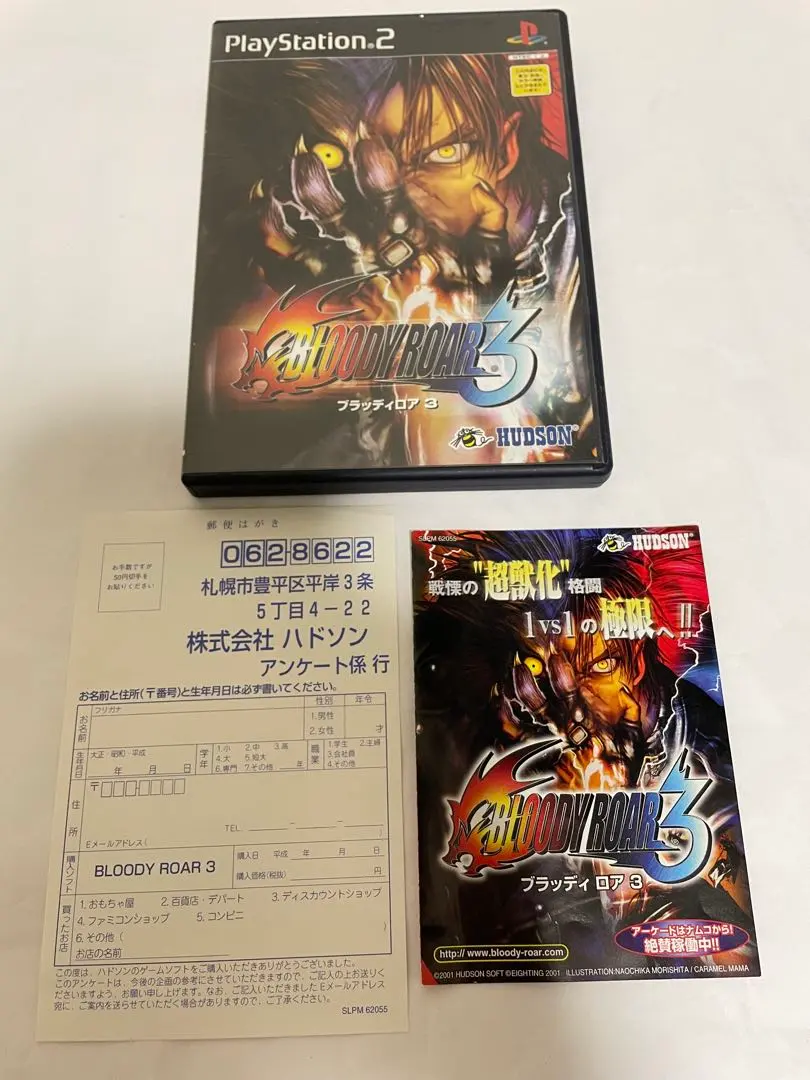 2026年最新】ブラッディロア2の人気アイテム - メルカリ