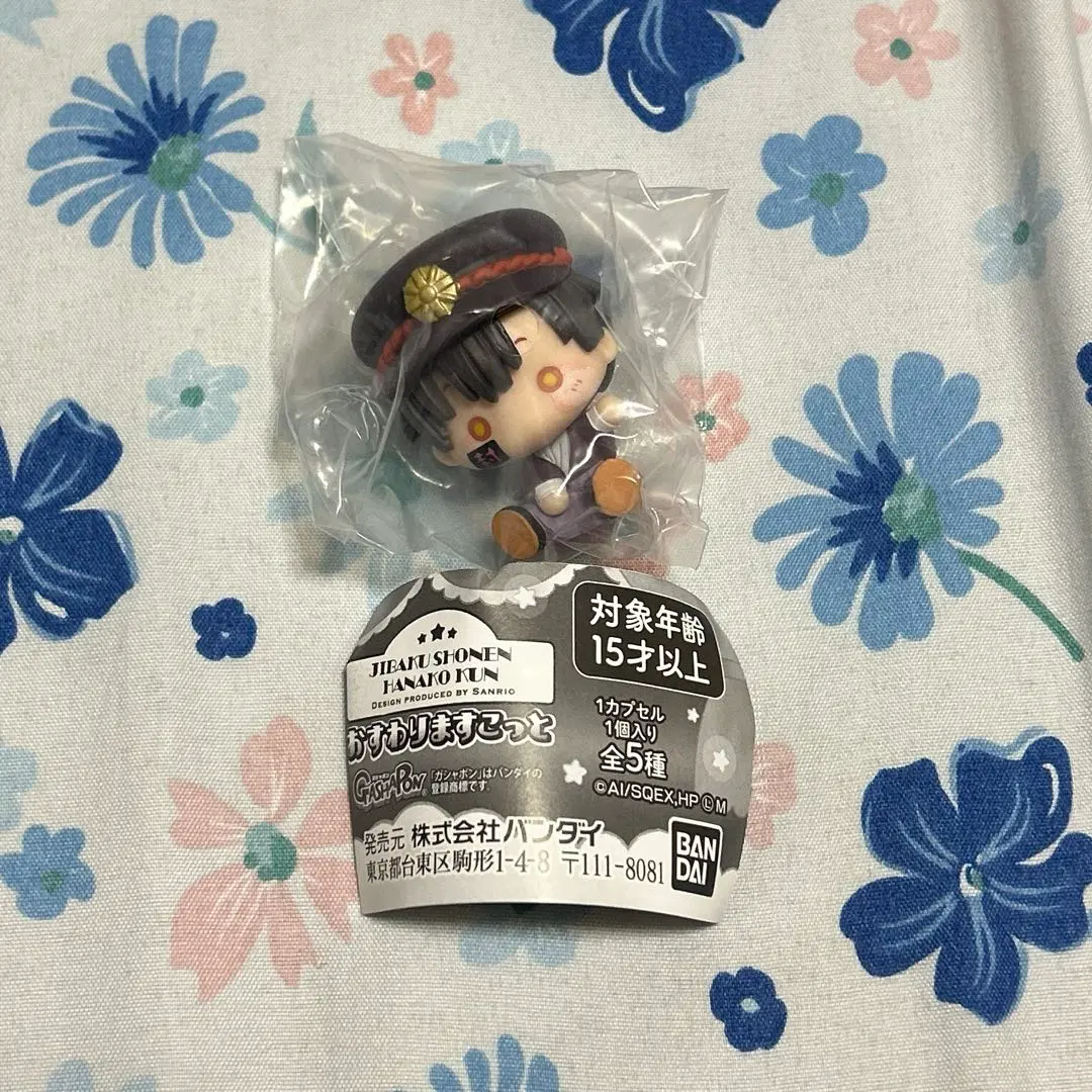 2026年最新】花子くん おすわりの人気アイテム - メルカリ